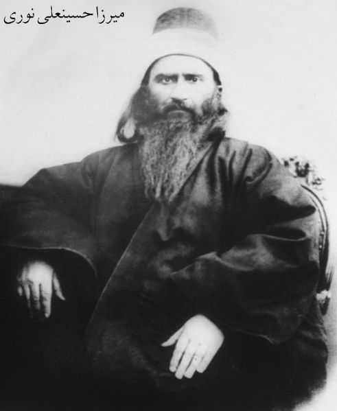 Файл:Bahaullah from miller.jpg