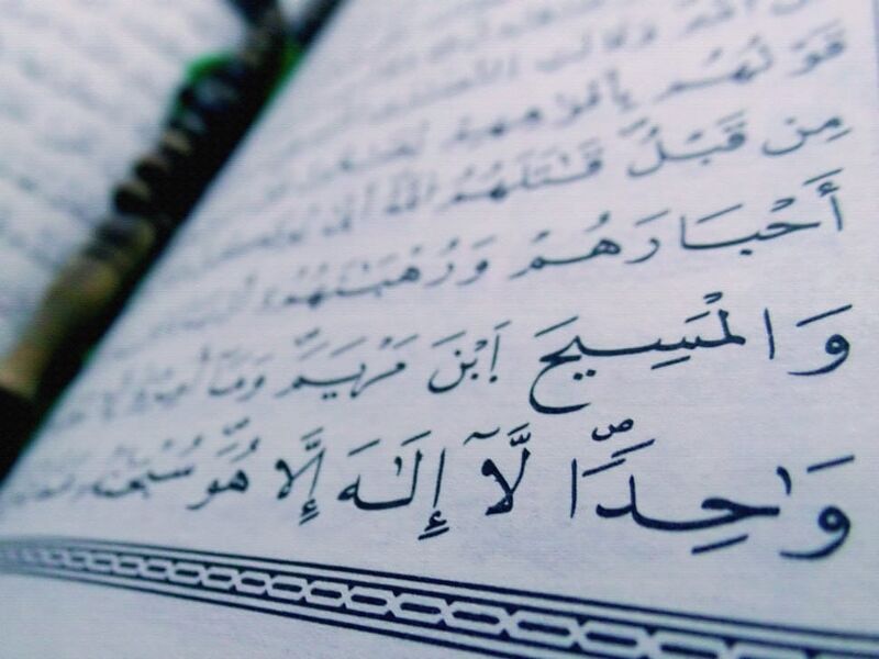 Файл:Quran 9-31.jpg