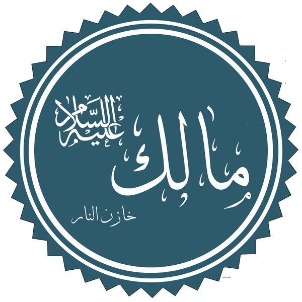 Файл:Malik.png