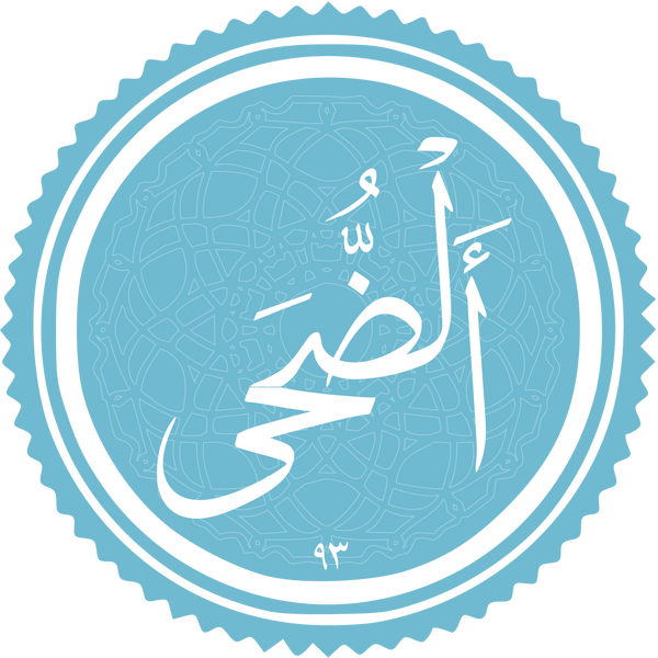 Файл:Al-Duha.png