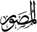 Миниатюра для версии от 10:05, 10 ноября 2020