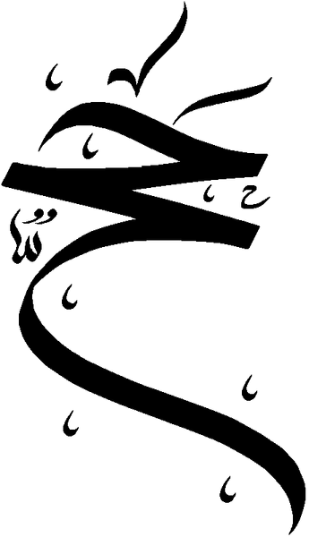 Файл:Hadjj.png
