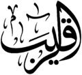 Миниатюра для версии от 19:16, 14 ноября 2020