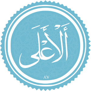 Al-Ala.png